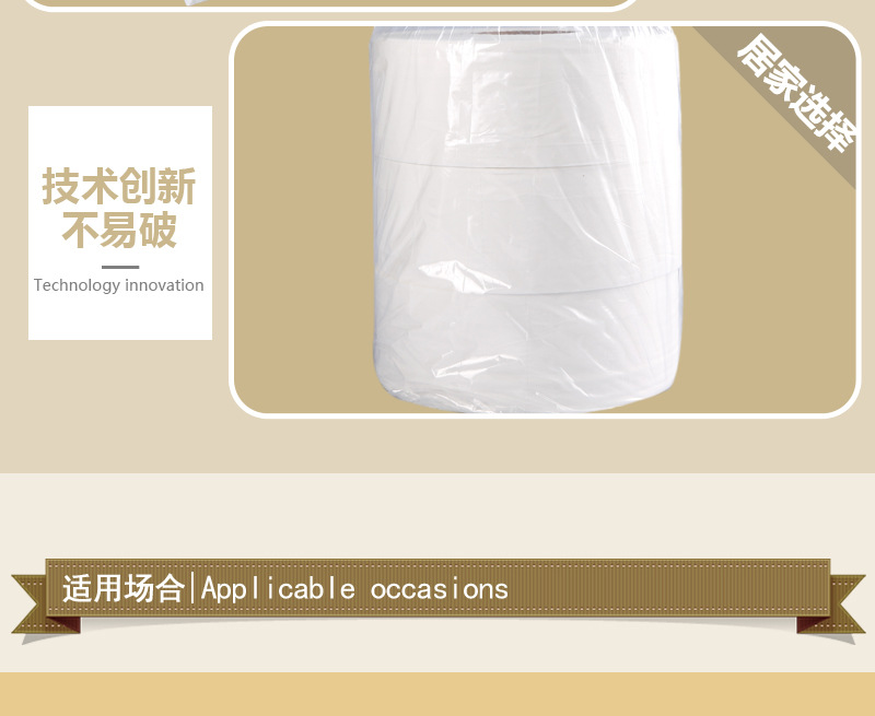蓓安適卷紙 無(wú)芯大盤(pán)紙 廁所用紙 酒店ktv飯館專用紙 木漿卷筒紙