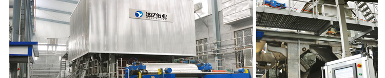 衛(wèi)生紙廠家直銷百慧商務(wù)用紙洗手間大盤紙大卷紙小卷紙700克木漿