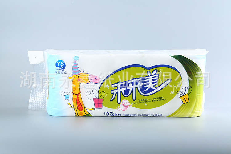 廠家直銷商務禮品無心卷紙 未來美 巾紙 酒店簡易衛生紙