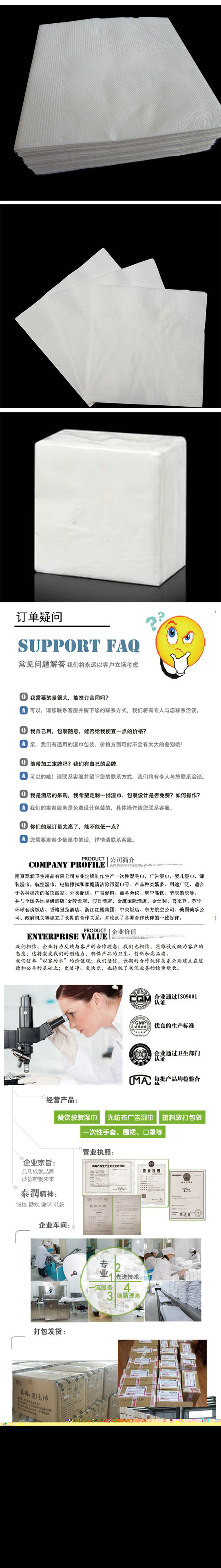 熱銷(xiāo)230純木漿餐巾紙 雙層花紋餐巾紙 酒店KTV會(huì)所專(zhuān)用紙巾批發(fā)