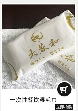 熱銷(xiāo)230純木漿餐巾紙 雙層花紋餐巾紙 酒店KTV會(huì)所專(zhuān)用紙巾批發(fā)