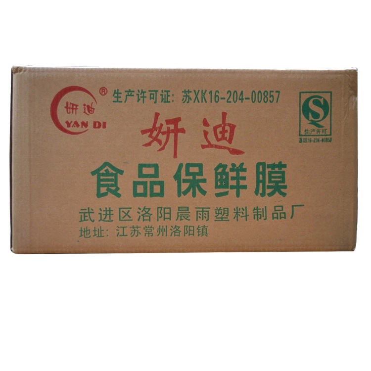 散裝餐巾紙 廠(chǎng)家現(xiàn)貨紙巾批發(fā) 紅色餐巾紙 酒店ktv餐廳用餐巾紙