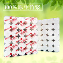 折疊式擦手紙 酒店衛生間干手紙 高吸水力強吸水紙 廠家批發