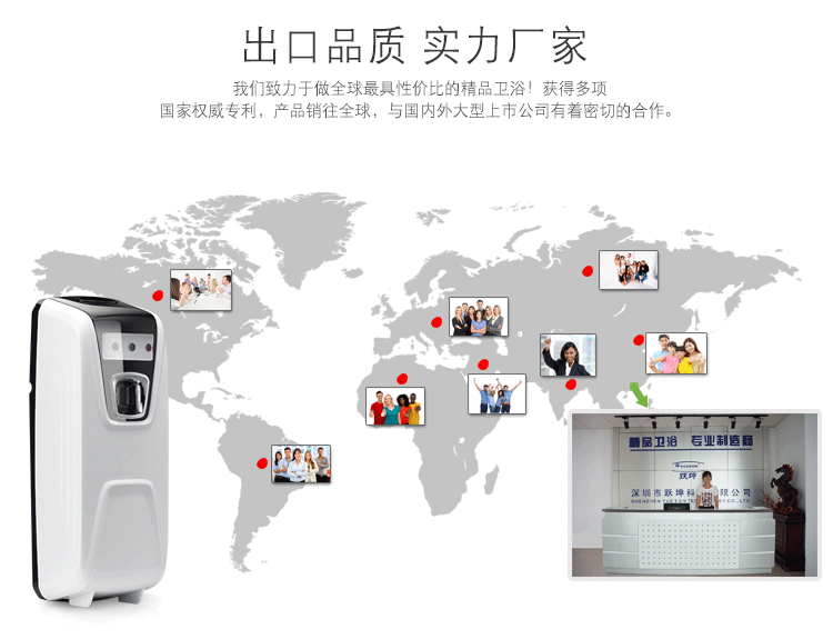 自動噴香機酒店噴香機感應(yīng)噴香機YK3580娛樂場所噴香機浴室飄香機