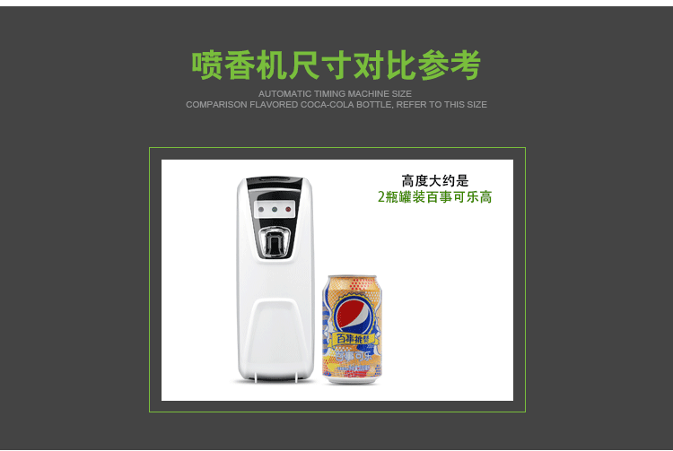 自動噴香機酒店噴香機感應(yīng)噴香機YK3580娛樂場所噴香機浴室飄香機