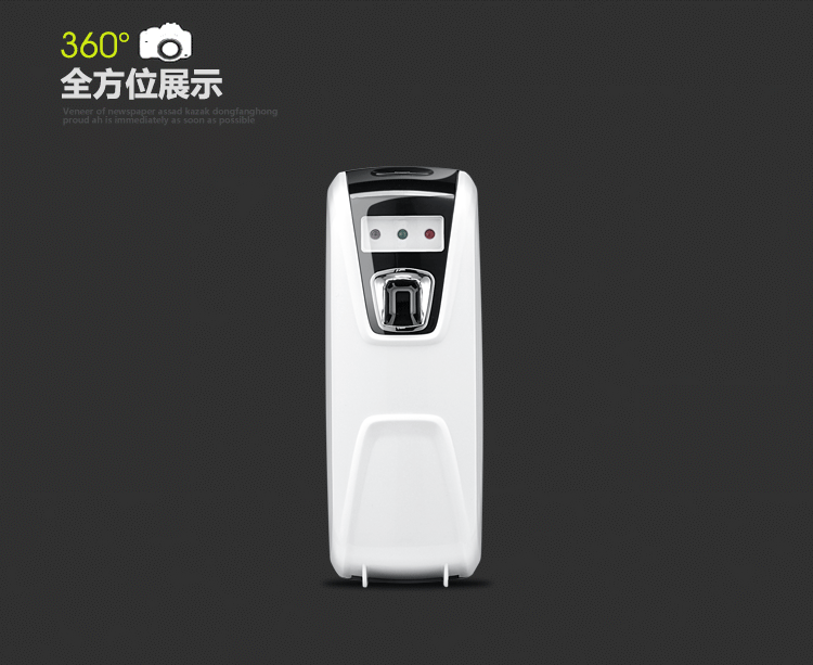 自動噴香機酒店噴香機感應(yīng)噴香機YK3580娛樂場所噴香機浴室飄香機
