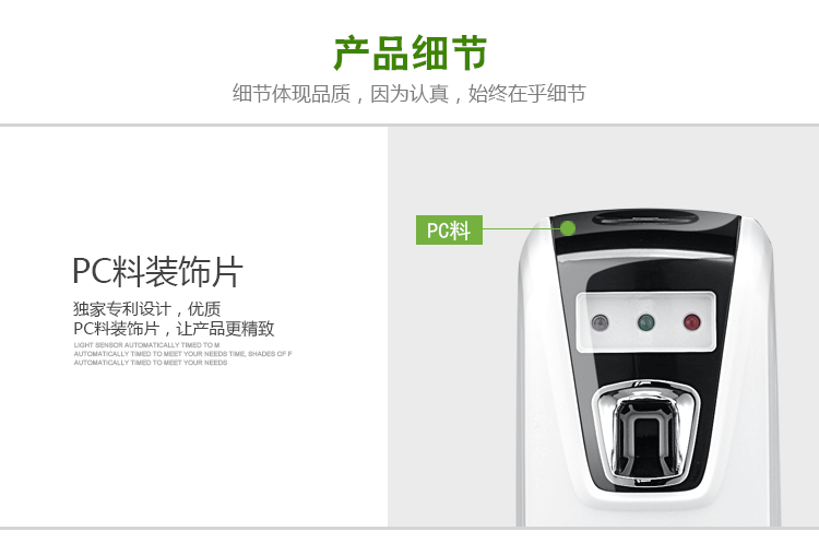 自動噴香機酒店噴香機感應(yīng)噴香機YK3580娛樂場所噴香機浴室飄香機