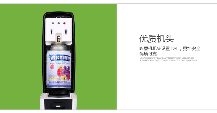 自動噴香機酒店噴香機感應(yīng)噴香機YK3580娛樂場所噴香機浴室飄香機