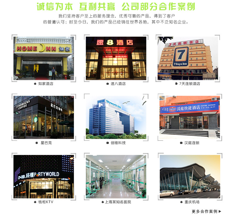 自動噴香機酒店噴香機感應(yīng)噴香機YK3580娛樂場所噴香機浴室飄香機
