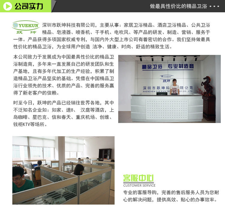 自動噴香機酒店噴香機感應(yīng)噴香機YK3580娛樂場所噴香機浴室飄香機