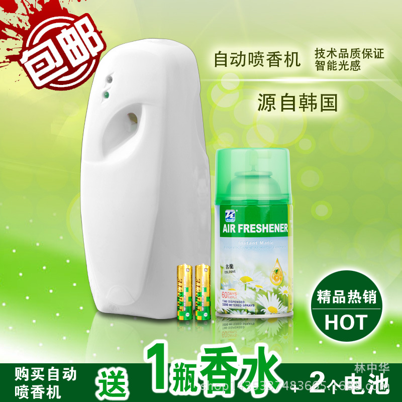 海豚自動(dòng)噴香機(jī)套裝 空氣清新劑清香劑 衛(wèi)生間廁所除臭芳香劑包郵