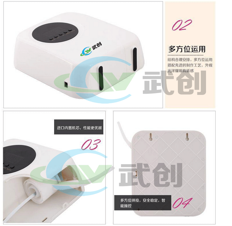 W302擴(kuò)香機(jī) (8)