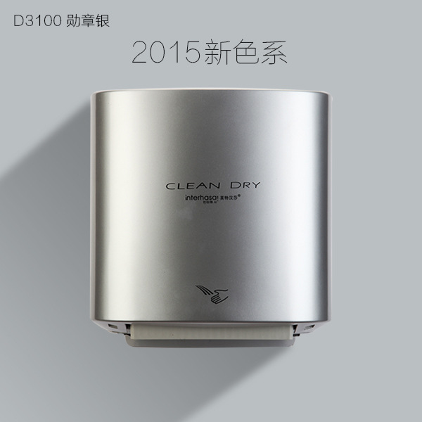 英特漢莎全自動(dòng)感應(yīng)酒店衛(wèi)生間冷熱高速吹手干手烘手機(jī)干手烘手器