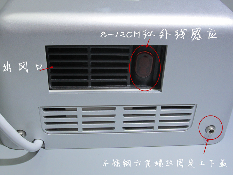 質(zhì)量穩(wěn)定 壁掛式烘手機(jī)全自動(dòng)感應(yīng)干手機(jī)酒店干手器烘手器