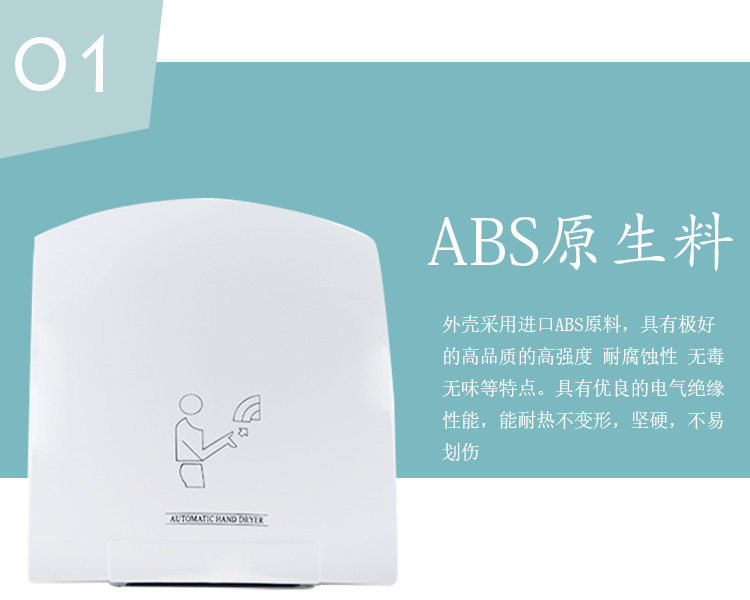 自動感應(yīng)干手器衛(wèi)生間公共場所浴室酒店高速干手機(jī)1800W烘手器