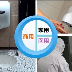 Anmon酒店全自動(dòng)感應(yīng)冷熱干手機(jī)干手器烘手機(jī)烘手器