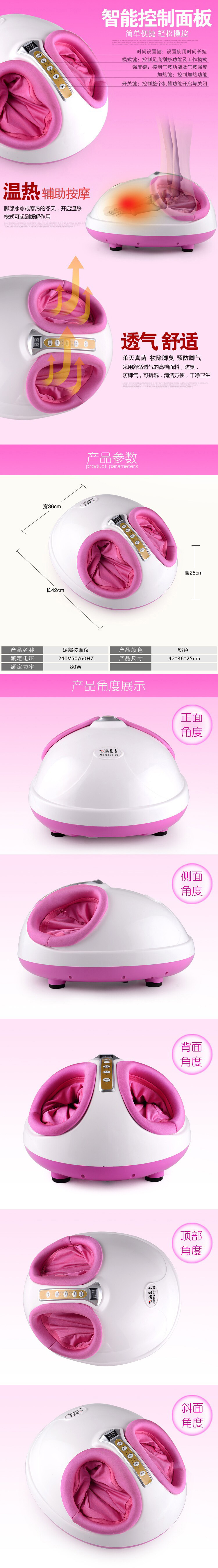 廠家直銷正品足療按摩機 桑拿足浴設備直銷春節(jié)送禮送老人健康
