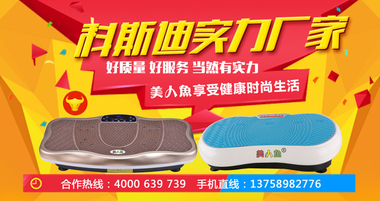 廠家直銷正品足療按摩機 桑拿足浴設備直銷春節(jié)送禮送老人健康