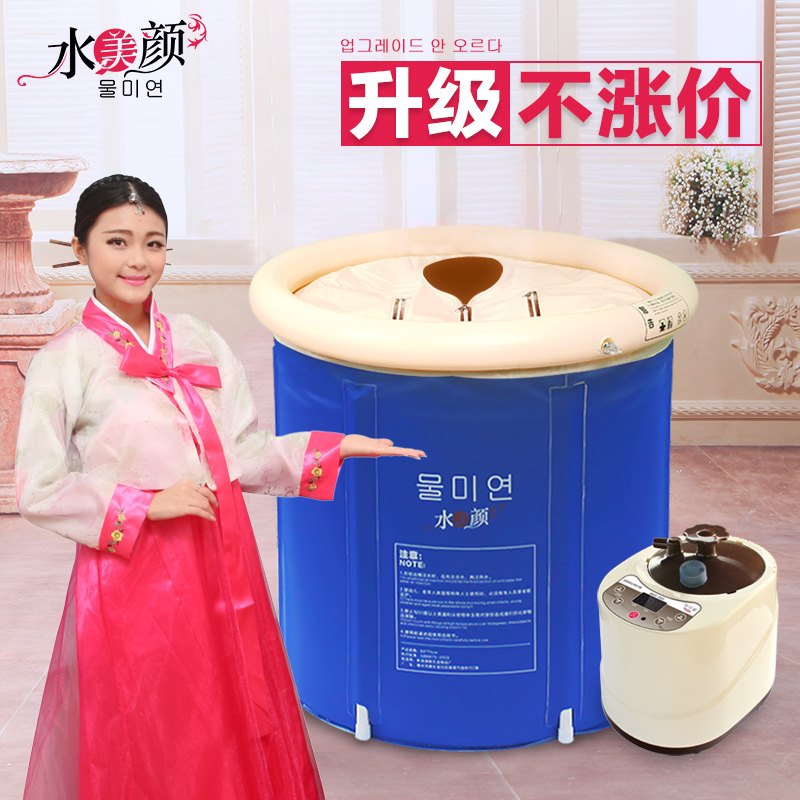 水美顏兩用多功能蒸汽機(jī) 桑拿足浴設(shè)備折疊浴桶浴缸 排毒汗蒸機(jī)