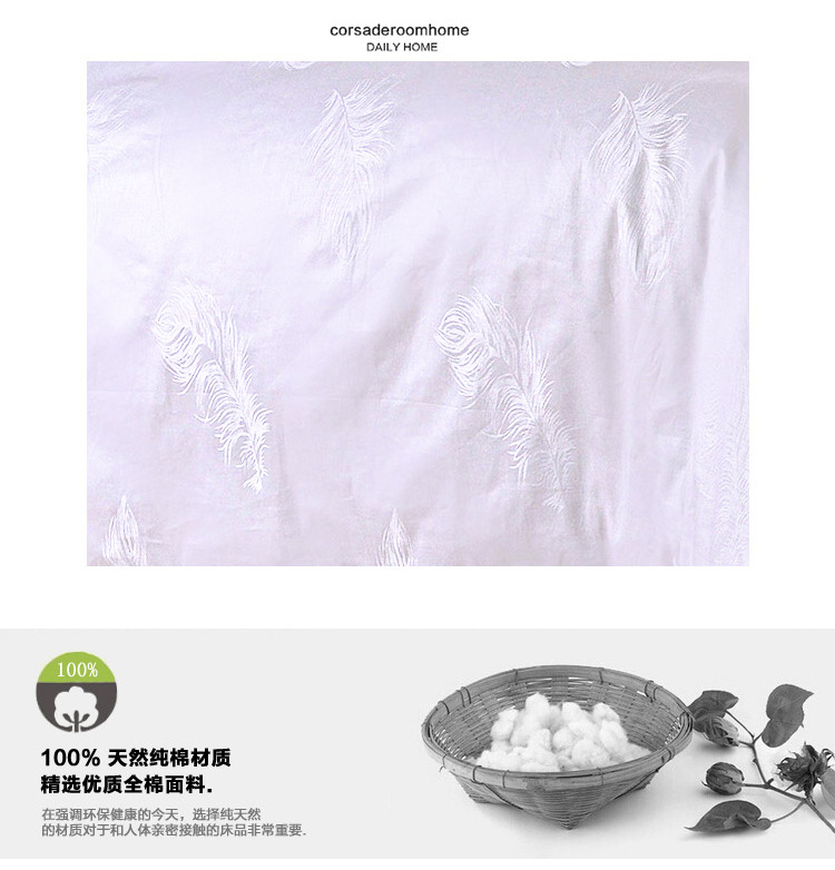 廠(chǎng)家直銷(xiāo)賓館酒店床品套件純棉緞貢緞條四件套酒店客房布草批發(fā)