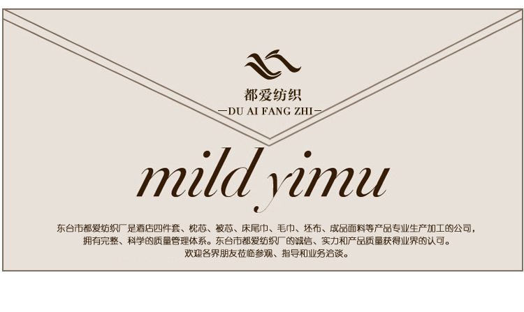 廠(chǎng)家直銷(xiāo)賓館酒店床品套件純棉緞貢緞條四件套酒店客房布草批發(fā)