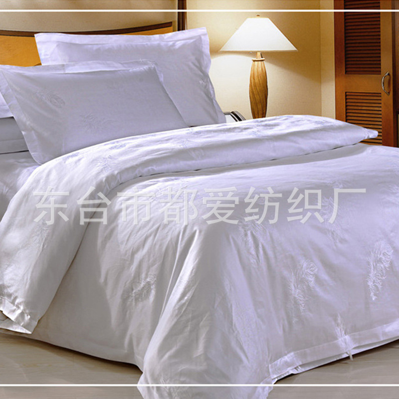 廠(chǎng)家直銷(xiāo)賓館酒店床品套件純棉緞貢緞條四件套酒店客房布草批發(fā)