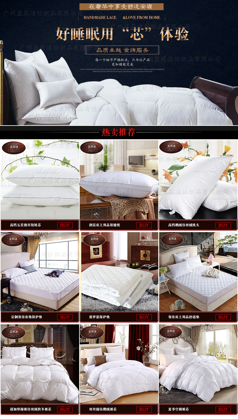 廠家批發(fā)酒店專(zhuān)用床墊保護(hù)墊 客房床上用品舒適墊 賓館旅館布草