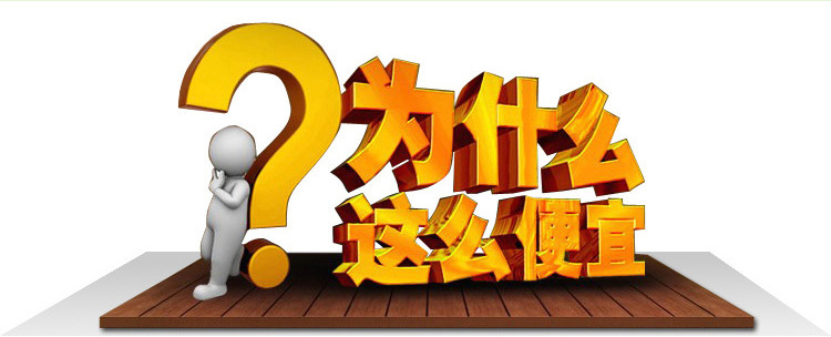 北京廠家供應連鎖酒店窗簾，酒店客房窗簾,辦公窗簾，工程優惠