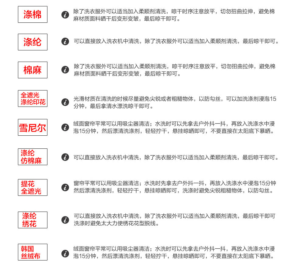 北京廠家供應連鎖酒店窗簾，酒店客房窗簾,辦公窗簾，工程優惠