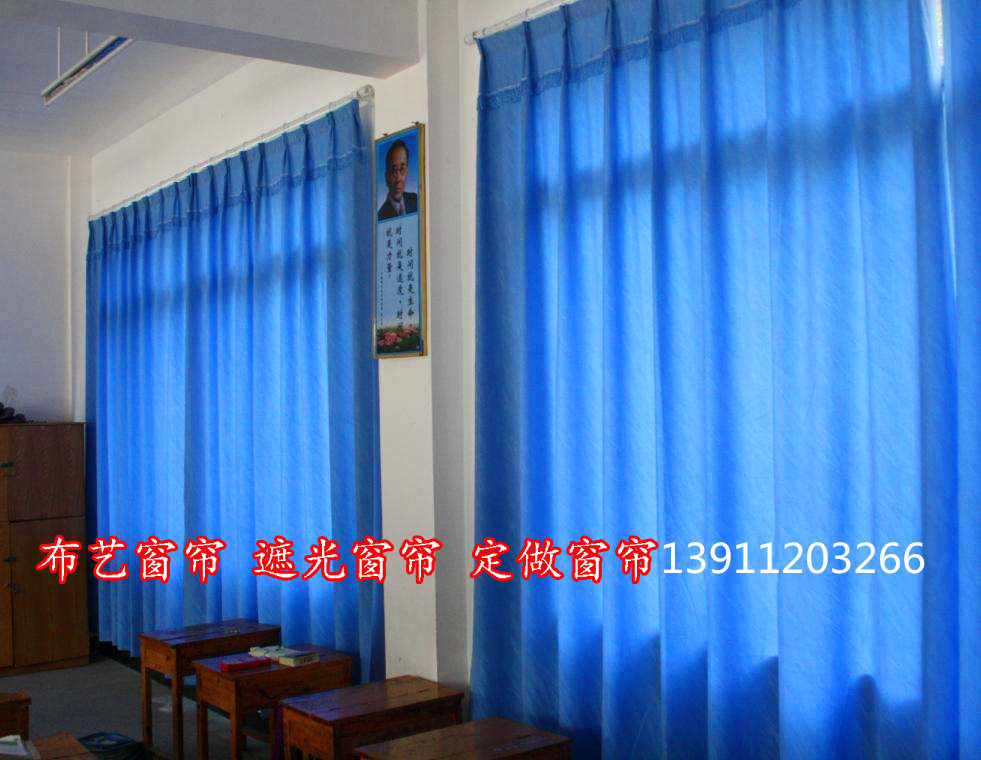 北京廠家供應連鎖酒店窗簾，酒店客房窗簾,辦公窗簾，工程優惠