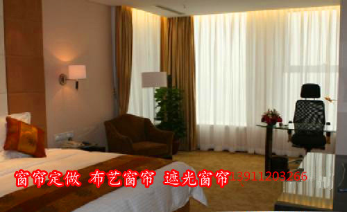 北京廠家供應連鎖酒店窗簾，酒店客房窗簾,辦公窗簾，工程優惠
