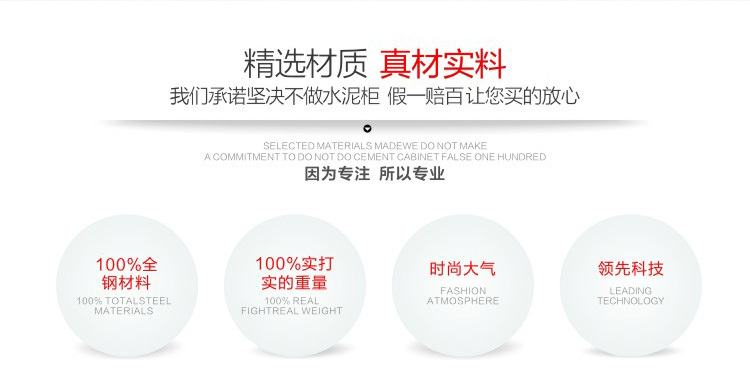 義順保險(xiǎn)柜家用辦公大型全鋼防火保險(xiǎn)箱家用入墻雙報(bào)警高45cm酒店