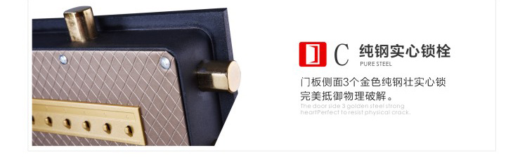 義順保險(xiǎn)柜家用辦公大型全鋼防火保險(xiǎn)箱家用入墻雙報(bào)警高45cm酒店