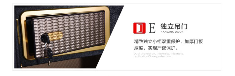 義順保險(xiǎn)柜家用辦公大型全鋼防火保險(xiǎn)箱家用入墻雙報(bào)警高45cm酒店