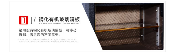 義順保險(xiǎn)柜家用辦公大型全鋼防火保險(xiǎn)箱家用入墻雙報(bào)警高45cm酒店