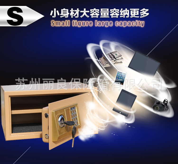 專業(yè)學(xué)生電腦箱酒店箱賓館保險(xiǎn)箱保管箱保險(xiǎn)柜廠家特價(jià)批發(fā)