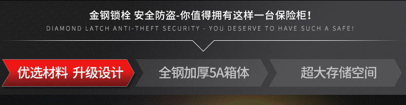 虎鼎酒店保險柜電子密碼25cm高客房防盜保險箱小型 源頭廠家批發(fā)