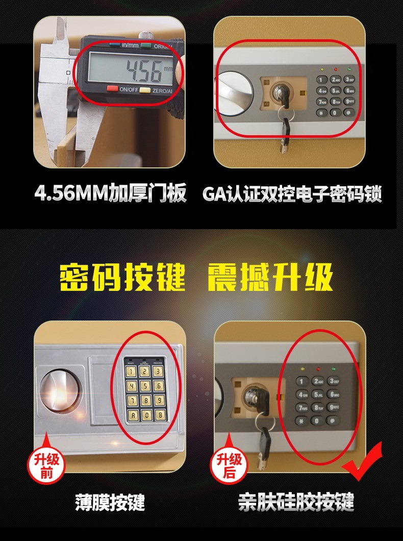 虎鼎酒店保險柜電子密碼25cm高客房防盜保險箱小型 源頭廠家批發(fā)