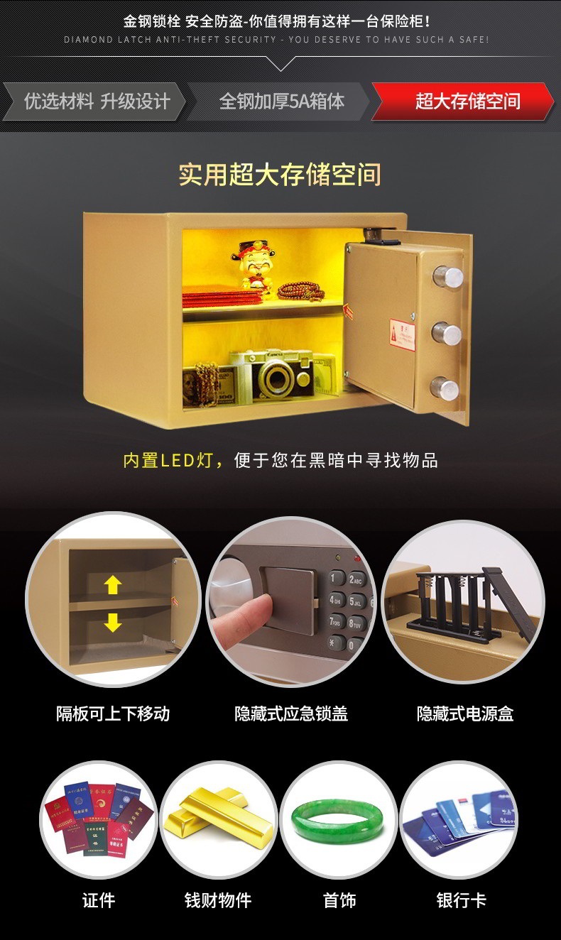 虎鼎酒店保險柜電子密碼25cm高客房防盜保險箱小型 源頭廠家批發(fā)