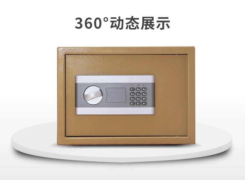 虎鼎酒店保險柜電子密碼25cm高客房防盜保險箱小型 源頭廠家批發(fā)