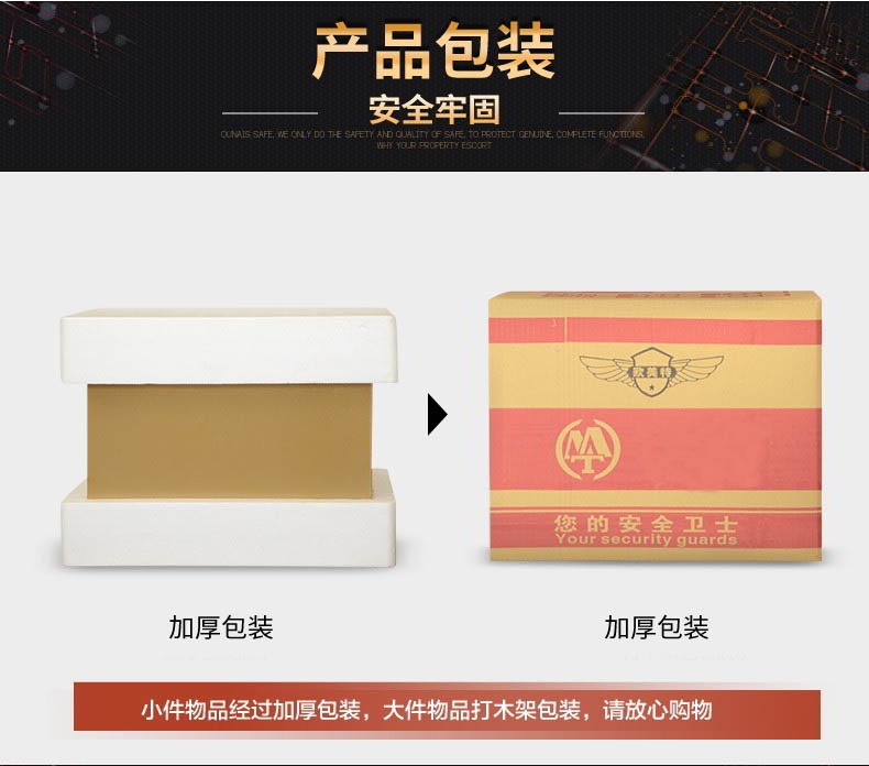虎鼎酒店保險柜電子密碼25cm高客房防盜保險箱小型 源頭廠家批發(fā)