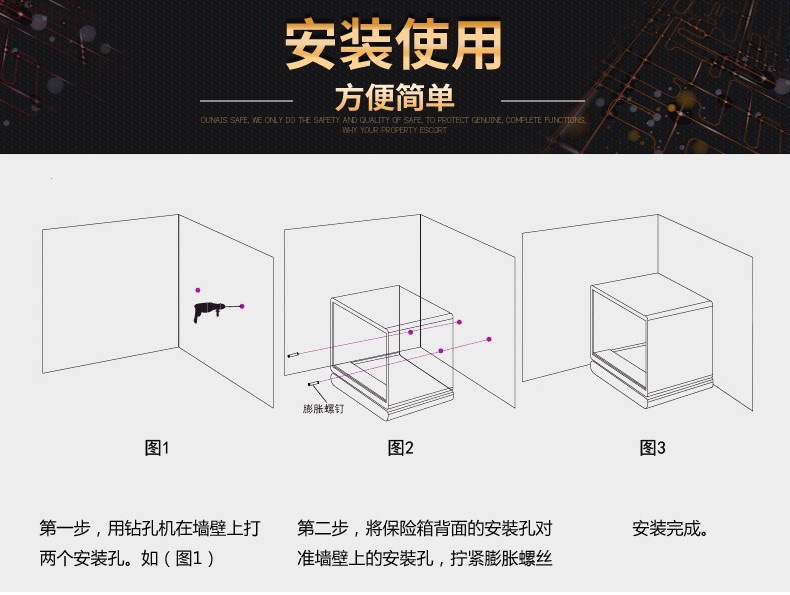 虎鼎酒店保險柜電子密碼25cm高客房防盜保險箱小型 源頭廠家批發(fā)