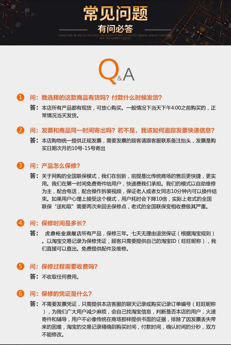 虎鼎酒店保險柜電子密碼25cm高客房防盜保險箱小型 源頭廠家批發(fā)
