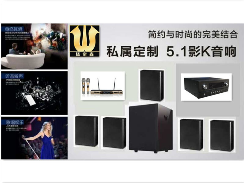 MXD量販影K專用音響設備 酒店KTV夜總會包間專業(yè)音響廠家