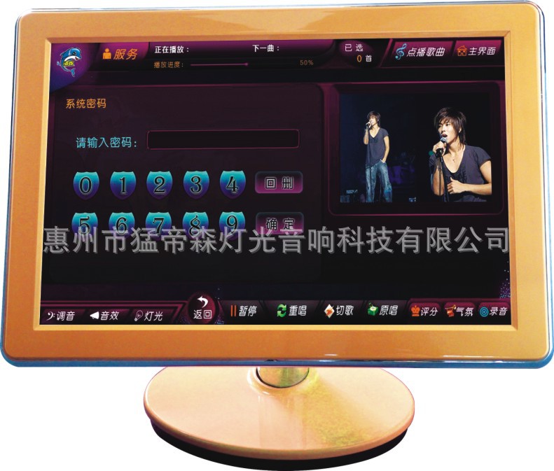 專業(yè)點歌機(jī)調(diào)音臺 酒店K歌音響設(shè)備 的士高舞池?zé)艄庋莩鲆繇懝?yīng)