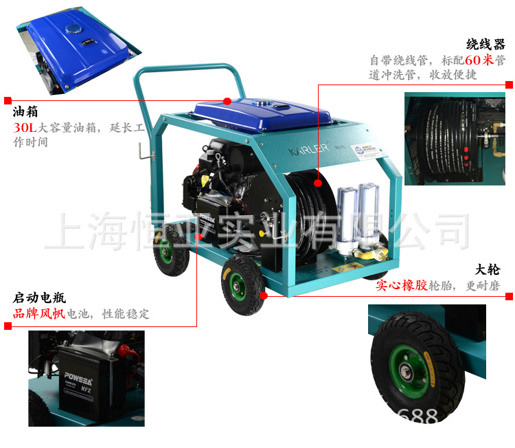 下水道疏通機(jī)、市政、物業(yè)使用43升/分管道清洗機(jī)高壓疏通機(jī)