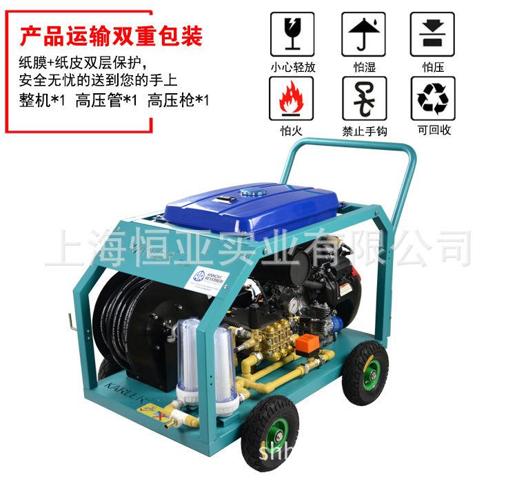 下水道疏通機(jī)、市政、物業(yè)使用43升/分管道清洗機(jī)高壓疏通機(jī)