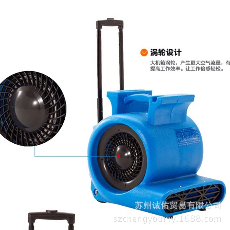 潔霸BF535 地面地毯強力吹干機吹地機 三速調節(jié) 酒店賓館商場可用