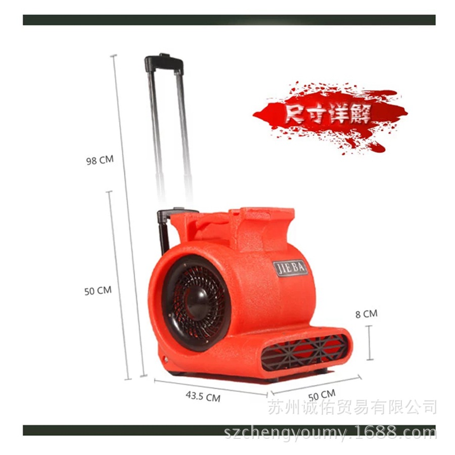 潔霸BF535 地面地毯強力吹干機吹地機 三速調節(jié) 酒店賓館商場可用