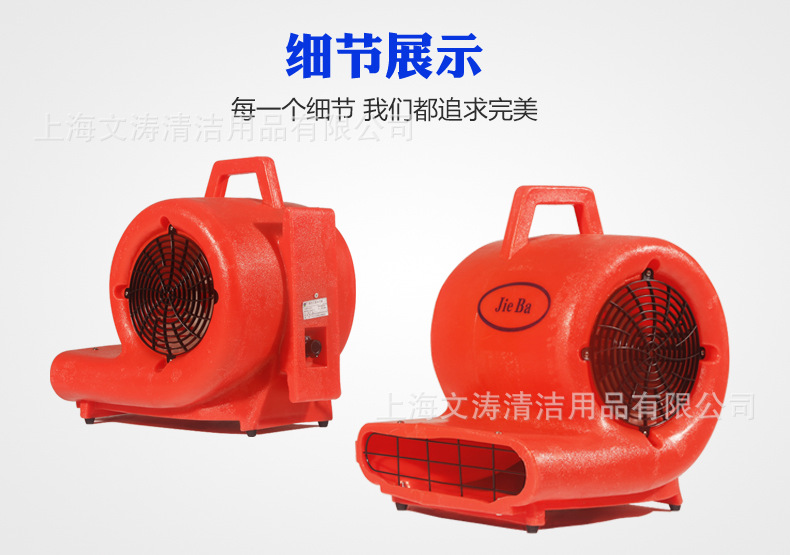 潔霸BF534酒店地面地毯強力吹干機吹地機三速調(diào)節(jié)吹風機賓館商場